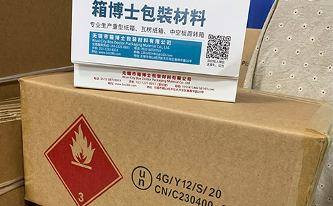 危險品包裝起到了什么樣的作用？
