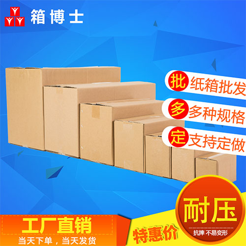 重型紙箱與美卡紙箱：如何確保環(huán)保和可持續(xù)性？