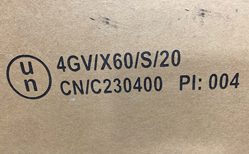 創(chuàng)新科技助力危險品紙箱環(huán)?；厥? /></a></dt>
                                <dd><a href=